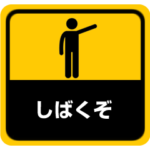 関西弁★ステッカー式スタンプ