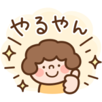 おかんの関西弁