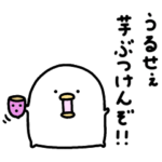 うるせぇトリのらくがき