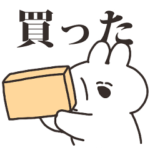 買い物するうさちゃん