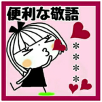 とってもお茶目な女の子！２