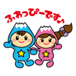 富士見市マスコットキャラクターふわっぴー