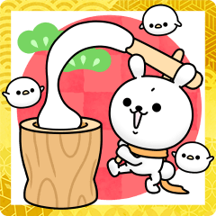 飛び出す ひねくれうさぎの年末年始 お正月 Line無料スタンプ 隠しスタンプ 人気スタンプ クチコミサイト スタンプバンク