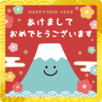 ▶︎飛び出す!!お正月年賀スタンプ