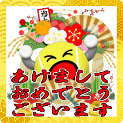 ポップアップ テニス好き年始挨拶スタンプ Line無料スタンプ 隠しスタンプ 人気スタンプ クチコミサイト スタンプバンク