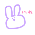 むらさきうさぎ　文字入り