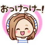  大人女子の日常。ハダカの心を伝えたいの！