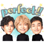  新しい地図 ボイススタンプ