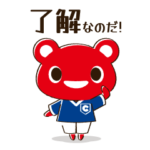  部活に！勉強に！　がんばるコーすけ