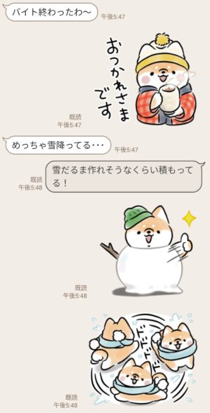 限定無料スタンプ ほんわかしばいぬ Lineバイト 冬 スタンプのダウンロード方法 徹底解説 Line無料スタンプ 隠しスタンプ 人気スタンプ クチコミサイト スタンプバンク