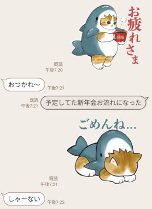 限定無料スタンプ サメにゃん Lineオープンチャット スタンプのダウンロード方法 徹底解説 Line無料スタンプ 隠しスタンプ 人気スタンプ クチコミサイト スタンプバンク