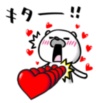 好き・愛してるを伝える告白・恋愛系