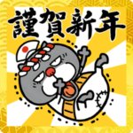 2022お正月☆黒猫おじいちゃん