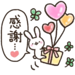 ❤️誰でも使える毎日スタンプ❤️