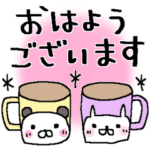 みんなのスタンプ♪感謝をこめて