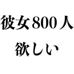 女好き名言集 チャラい デート ナンパ