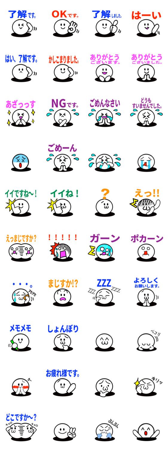 大人シンプル 顔文字 敬語 Line無料スタンプ 隠しスタンプ 人気スタンプ クチコミサイト スタンプバンク 大人シンプル 顔文字 敬語 Line無料スタンプ 隠しスタンプ 人気スタンプ クチコミサイト スタンプバンク