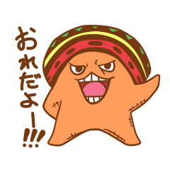 One Piece パッパグ スタンプ Line無料スタンプ 隠しスタンプ 人気スタンプ クチコミサイト スタンプバンク