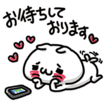 嬉しすぎにゃんこのなんとなく敬語。