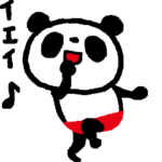 踊るパンツパンダ 2 一喜一憂