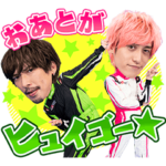 EXITのラリージャパン応援宣言