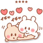 カップル♥くまさん 彼氏&旦那へ