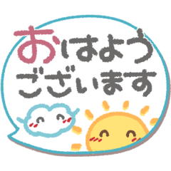 ま るい吹き出し5 気遣い 敬語 Line無料スタンプ 隠しスタンプ 人気スタンプ クチコミサイト スタンプバンク