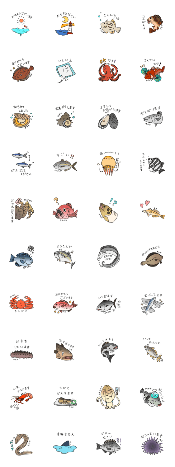 釣り 魚好き 丁寧で可愛い海の幸 Line無料スタンプ 隠しスタンプ 人気スタンプ クチコミサイト スタンプバンク 釣り 魚好き 丁寧で可愛い海の幸 Line無料スタンプ 隠しスタンプ 人気スタンプ クチコミサイト スタンプバンク