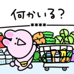 ミニうさぎ☆カスタム