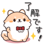 おはなしポメラニアン