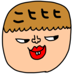 riekimのシンプルシュールスタンプ