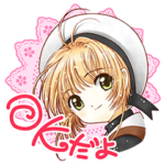 カードキャプターさくら第2弾