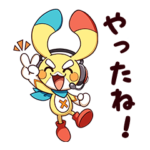 ペケペケ！ペケッツくん