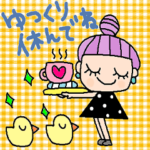 (かわいい日常会話スタンプ351）