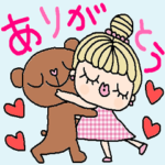 (かわいい日常会話スタンプ352）