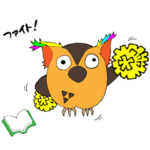 毎日使える☆R.B.ブッコロースタンプ