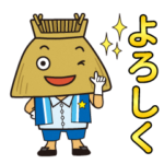 駿河区応援隊長トロベー 第２弾