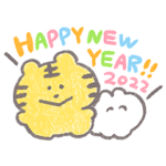 もくもくちゃんのあけおめスタンプ