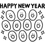 てきとうなあけおめスタンプ