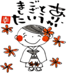 ゆきえもじ カレッジ