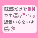 チョミィちゃん8〜動く絵文字風吹き出し〜