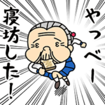 JKおばあちゃん2