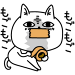 じろりねこ会話に困ったら使おう