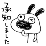 敬語大好き☆犬のバウピー