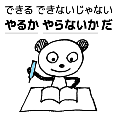 受験生を応援する言葉 Line無料スタンプ 隠しスタンプ 人気スタンプ クチコミサイト スタンプバンク