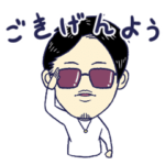 朝倉未来 Mikuru Asakura