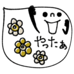 mottoの吹き出しの世界へようこそ