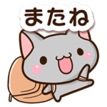 灰色ネコすたんぷ