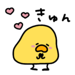 気持ちを伝えるへんてこなヒヨコ