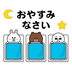 飛び出す ブラウン フレンズ ラブラブ1 Line無料スタンプ 隠しスタンプ 人気スタンプ クチコミサイト スタンプバンク